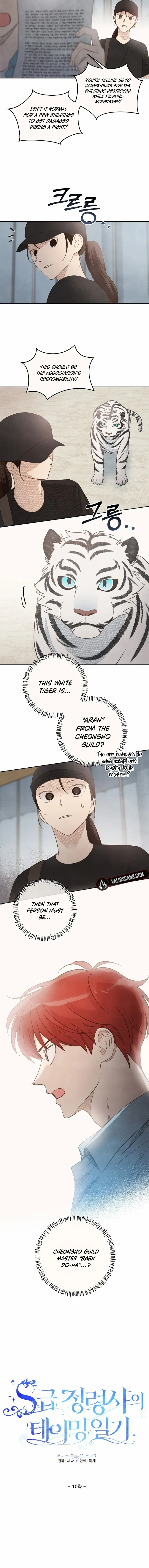 S-Class Spirit Master’s Taming Diary - Chapter 10 Page 3