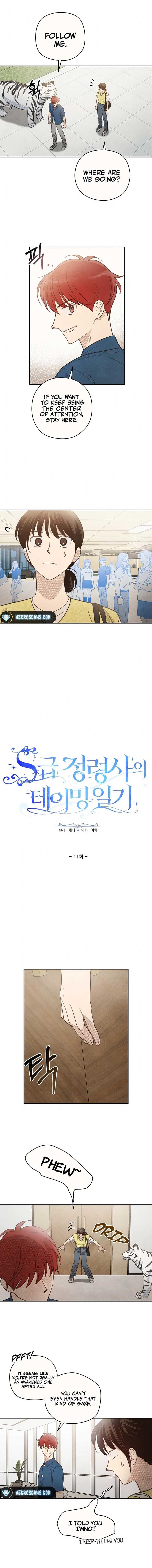 S-Class Spirit Master’s Taming Diary - Chapter 11 Page 4