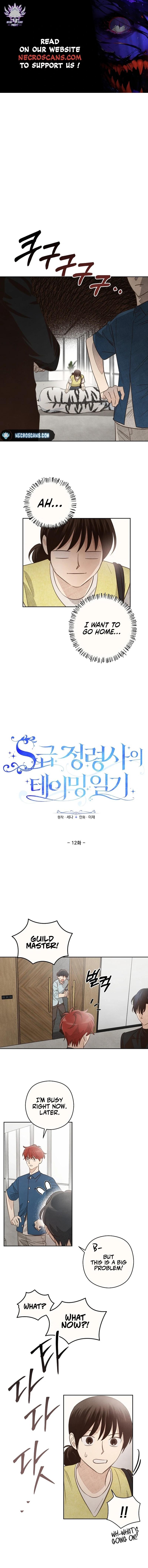 S-Class Spirit Master’s Taming Diary - Chapter 12 Page 1