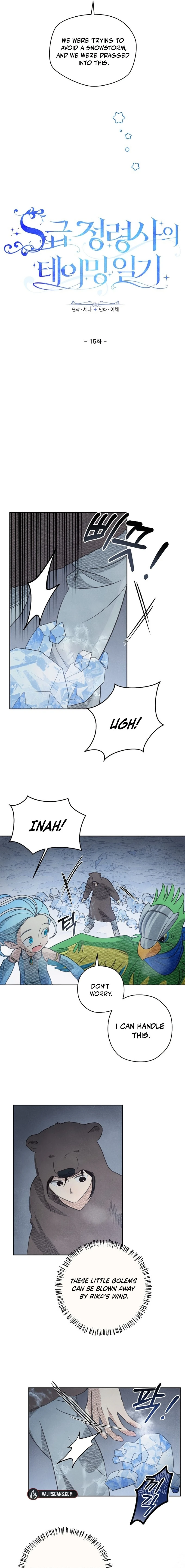 S-Class Spirit Master’s Taming Diary - Chapter 15 Page 3