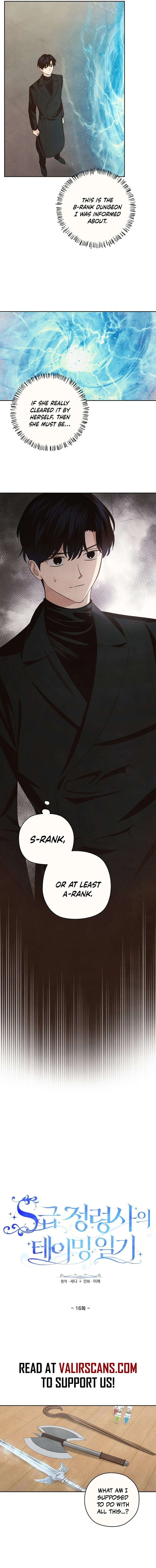 S-Class Spirit Master’s Taming Diary - Chapter 16 Page 2
