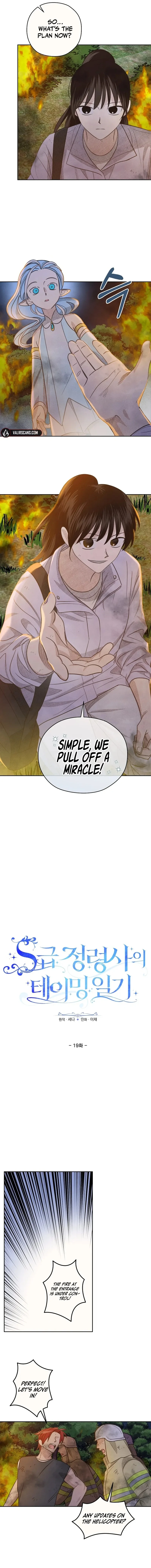 S-Class Spirit Master’s Taming Diary - Chapter 19 Page 4