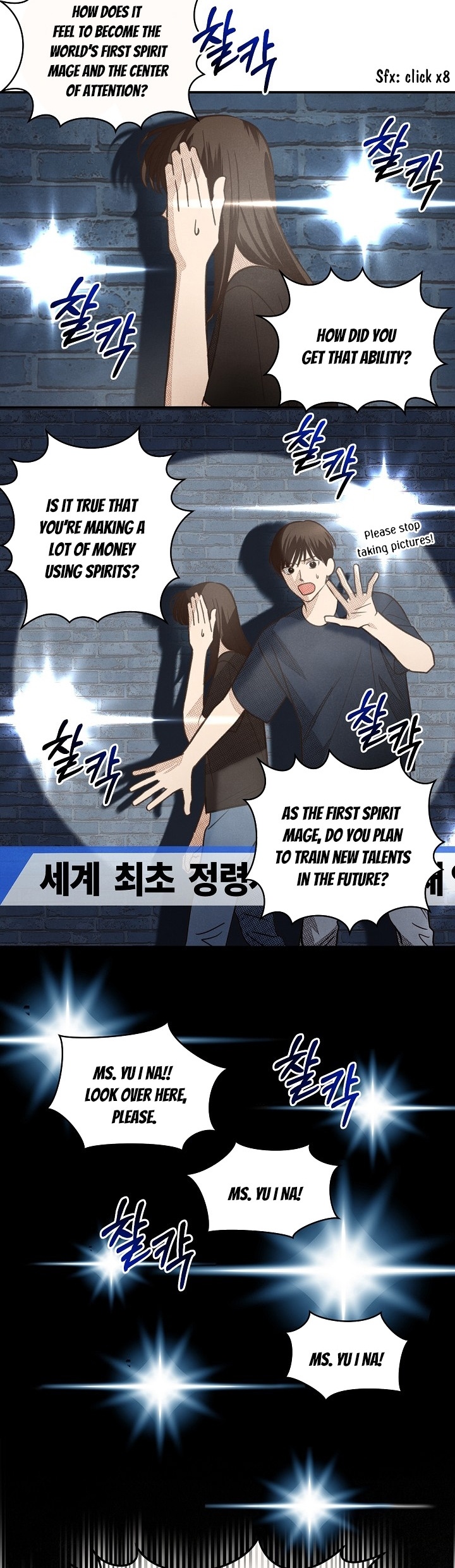 S-Class Spirit Master’s Taming Diary - Chapter 2 Page 14