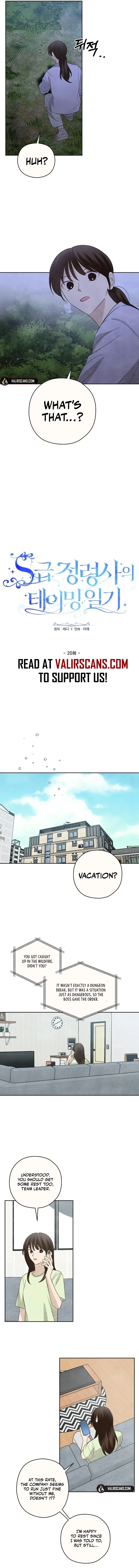 S-Class Spirit Master’s Taming Diary - Chapter 20 Page 2