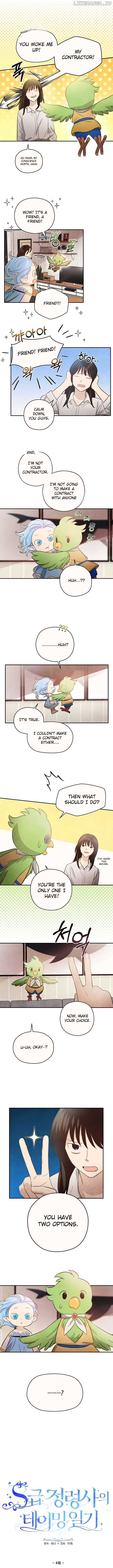 S-Class Spirit Master’s Taming Diary - Chapter 4 Page 3