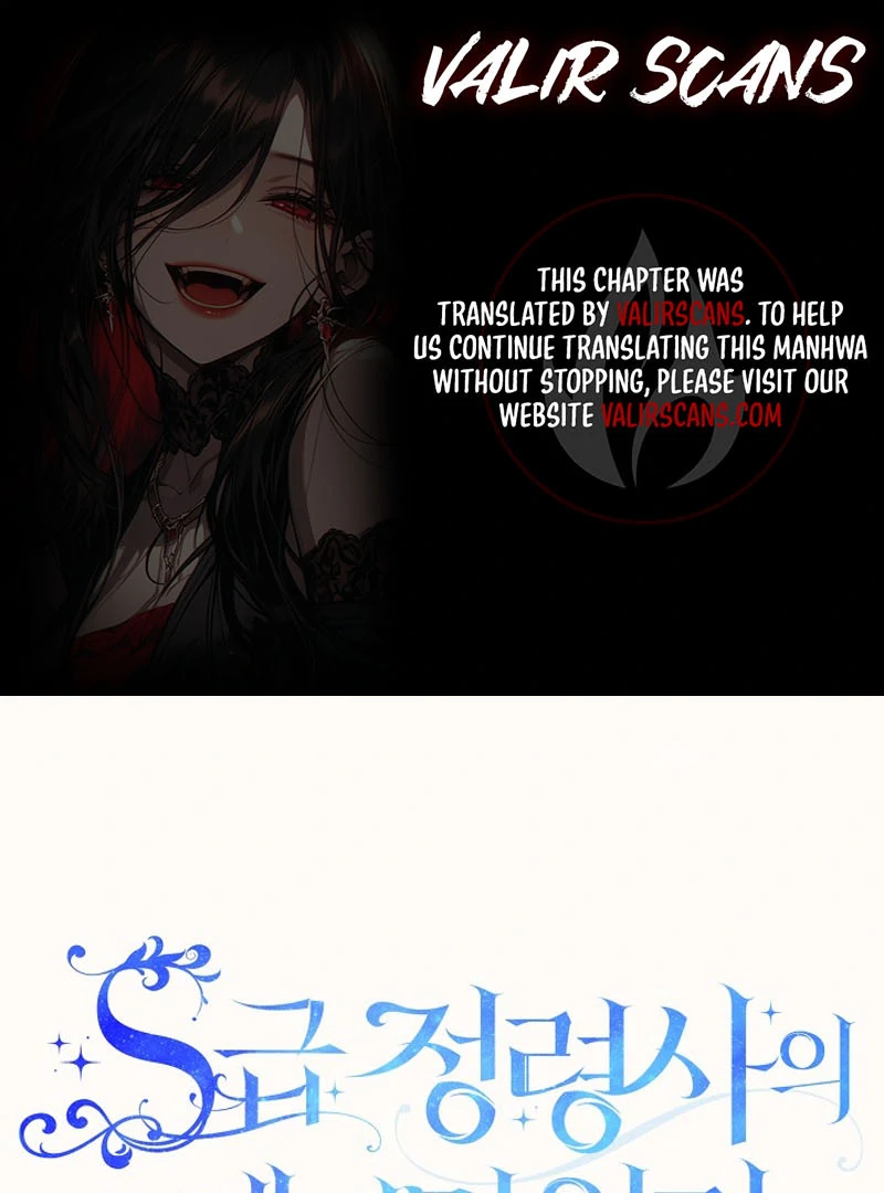 S-Class Spirit Master’s Taming Diary - Chapter 42 Page 1