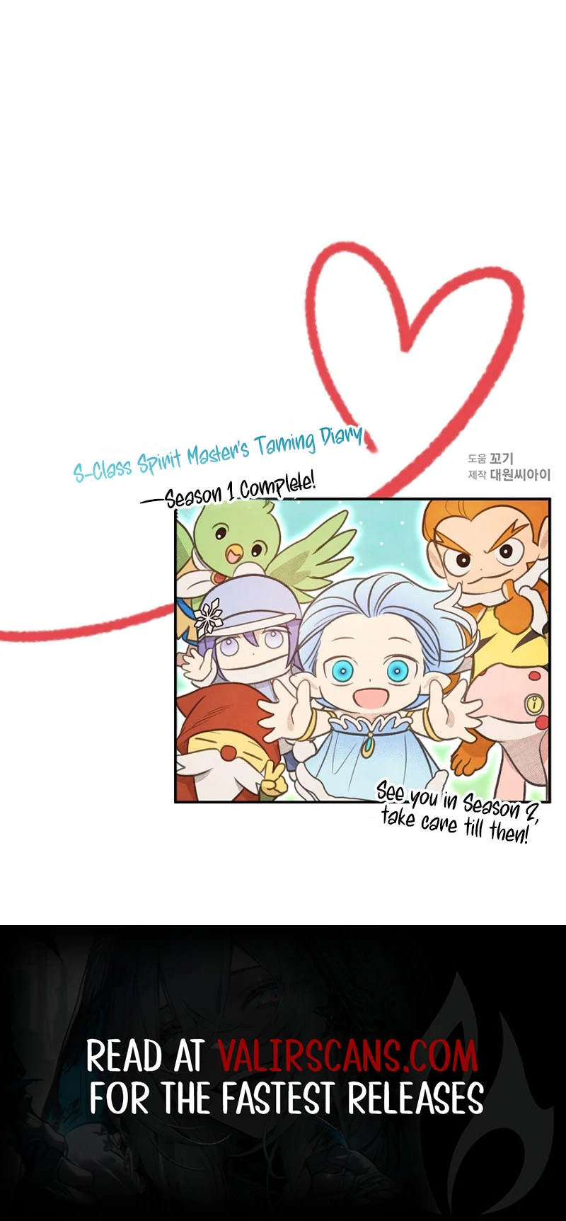 S-Class Spirit Master’s Taming Diary - Chapter 42 Page 116