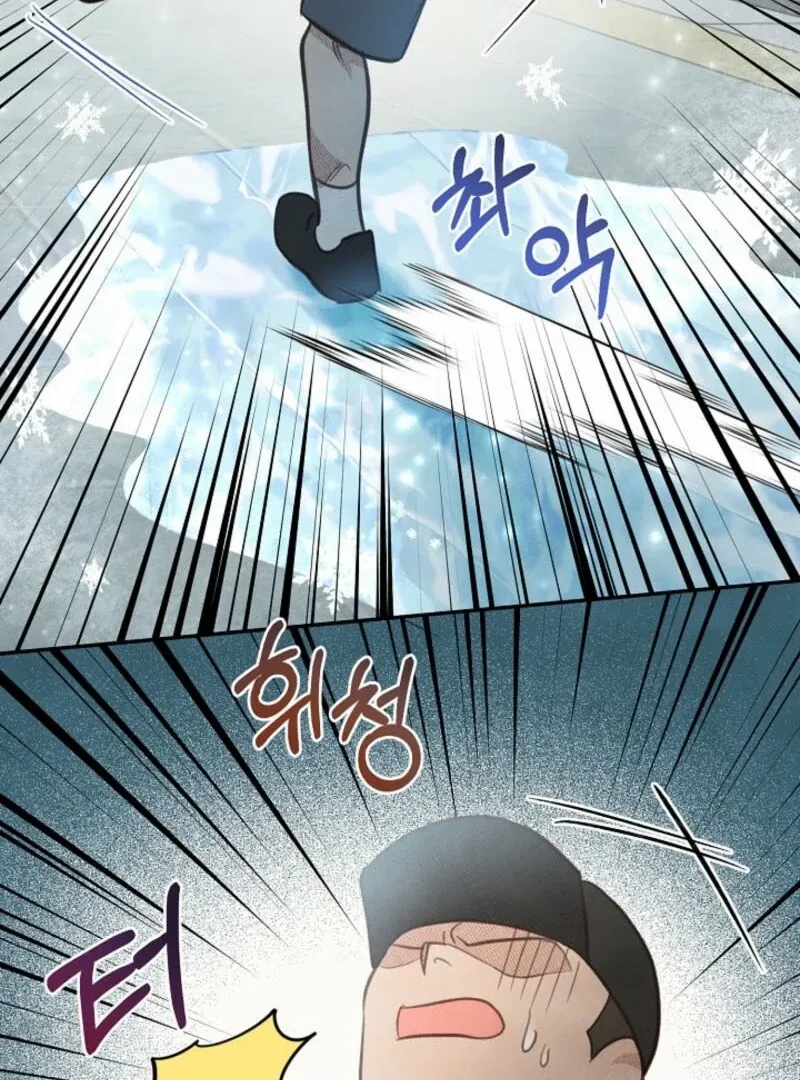 S-Class Spirit Master’s Taming Diary - Chapter 44 Page 78