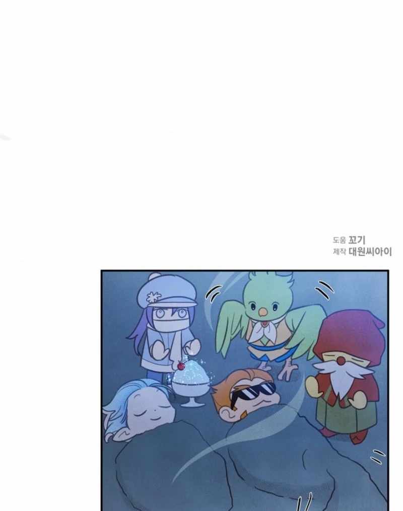 S-Class Spirit Master’s Taming Diary - Chapter 45 Page 117