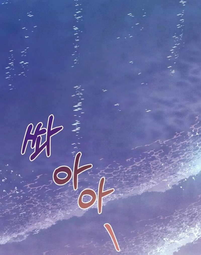 S-Class Spirit Master’s Taming Diary - Chapter 45 Page 13