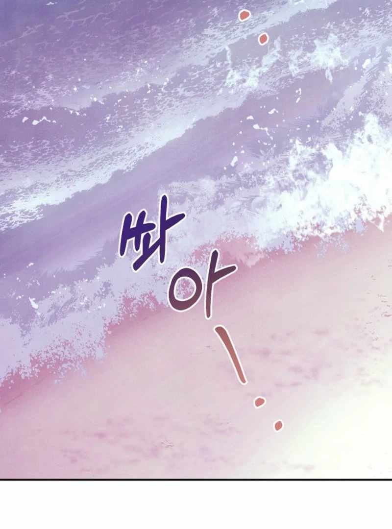 S-Class Spirit Master’s Taming Diary - Chapter 45 Page 14