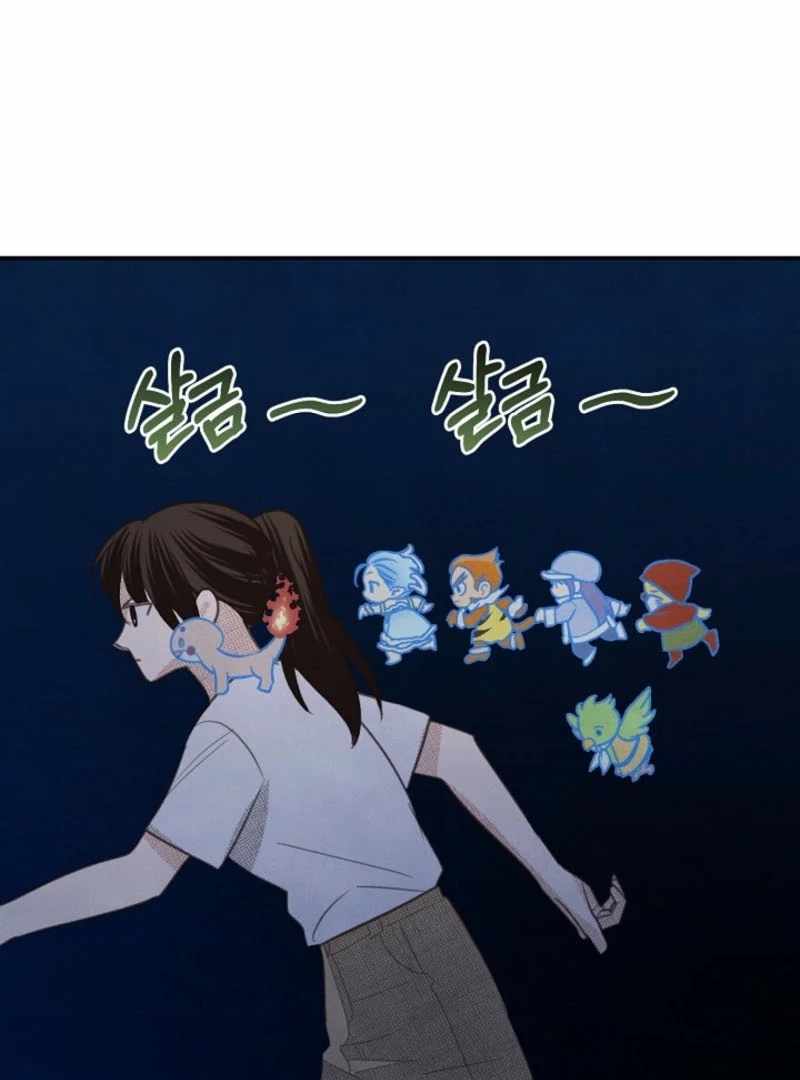 S-Class Spirit Master’s Taming Diary - Chapter 45 Page 58