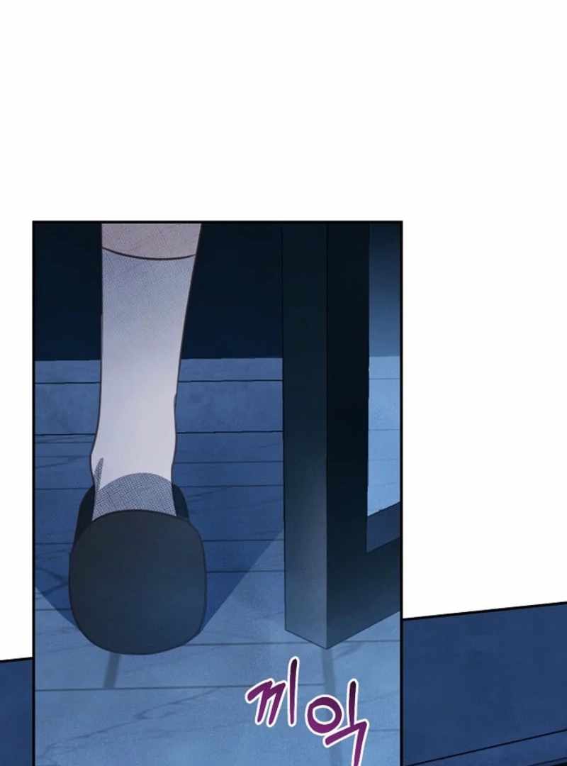 S-Class Spirit Master’s Taming Diary - Chapter 45 Page 61