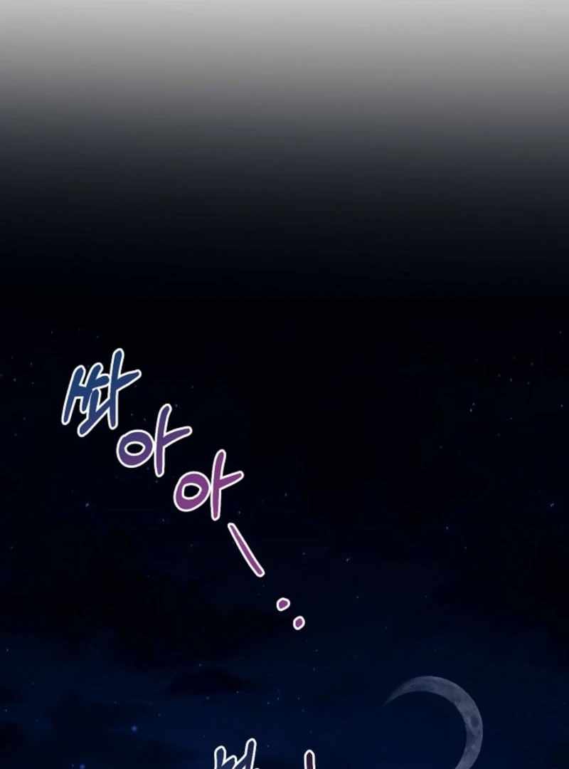 S-Class Spirit Master’s Taming Diary - Chapter 45 Page 76