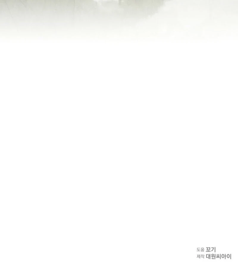 S-Class Spirit Master’s Taming Diary - Chapter 47 Page 110