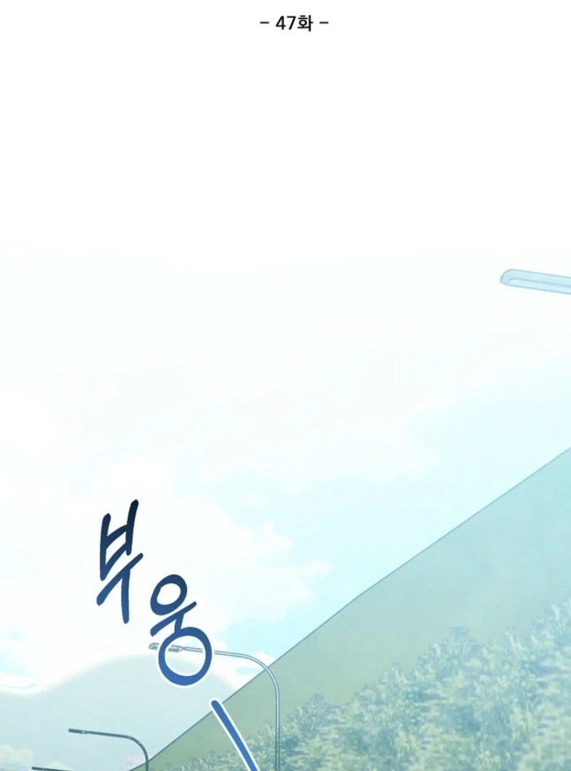 S-Class Spirit Master’s Taming Diary - Chapter 47 Page 3