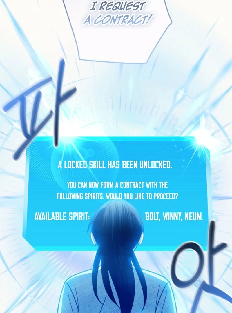 S-Class Spirit Master’s Taming Diary - Chapter 49 Page 111