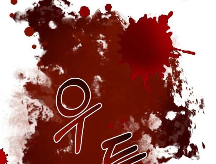 S-Class Spirit Master’s Taming Diary - Chapter 50 Page 91