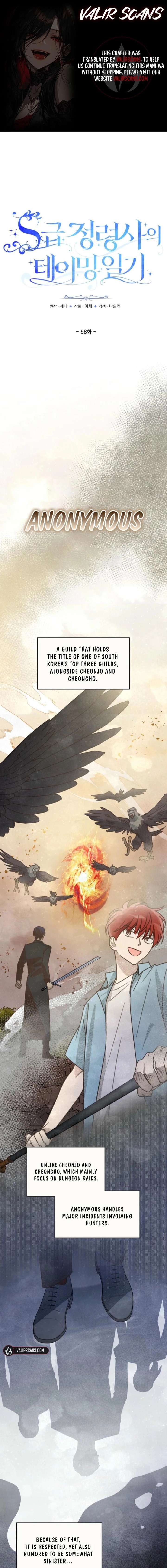 S-Class Spirit Master’s Taming Diary - Chapter 58 Page 1