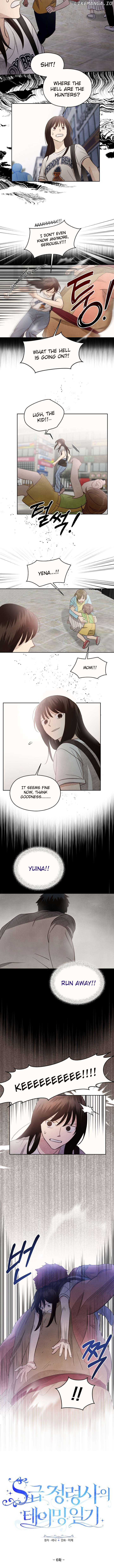 S-Class Spirit Master’s Taming Diary - Chapter 6 Page 5