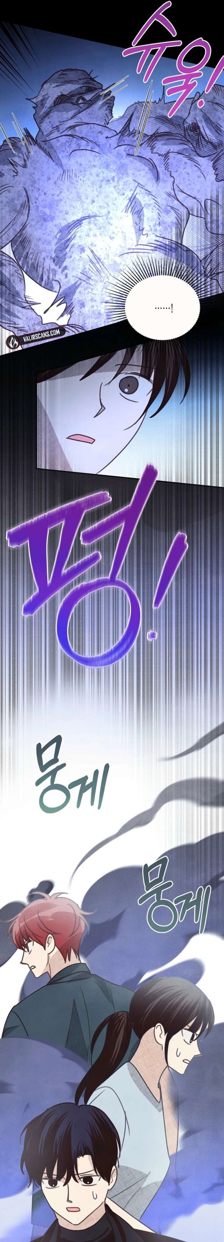 S-Class Spirit Master’s Taming Diary - Chapter 62 Page 17