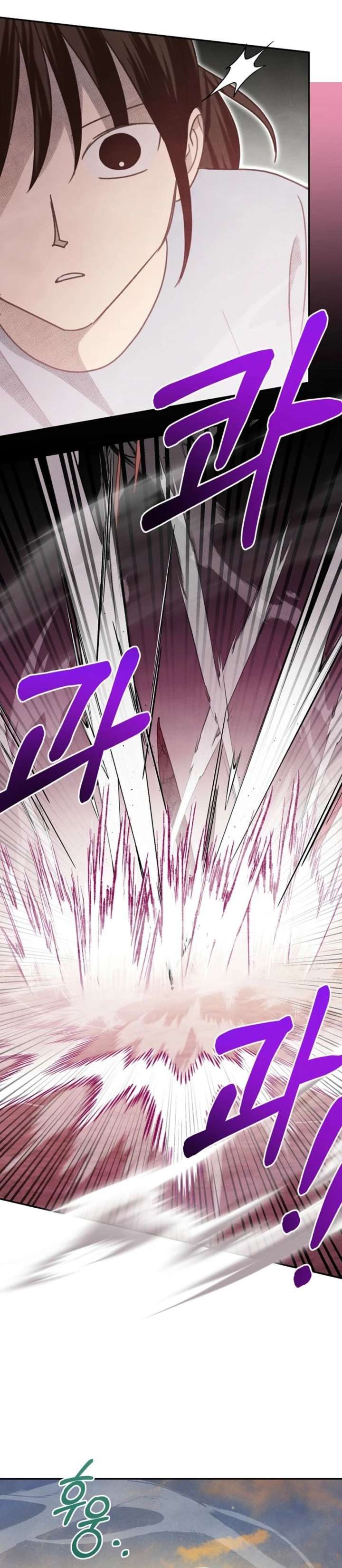 S-Class Spirit Master’s Taming Diary - Chapter 63 Page 4