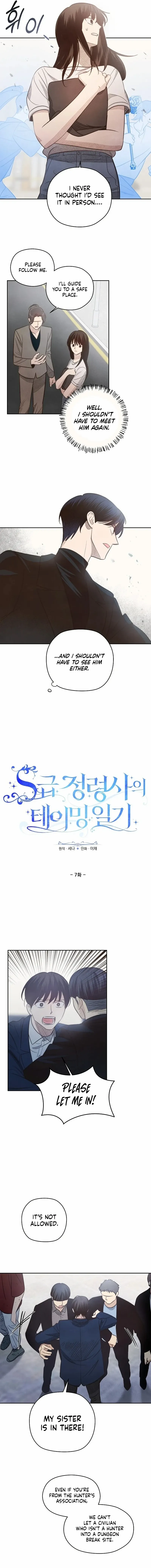 S-Class Spirit Master’s Taming Diary - Chapter 7 Page 5