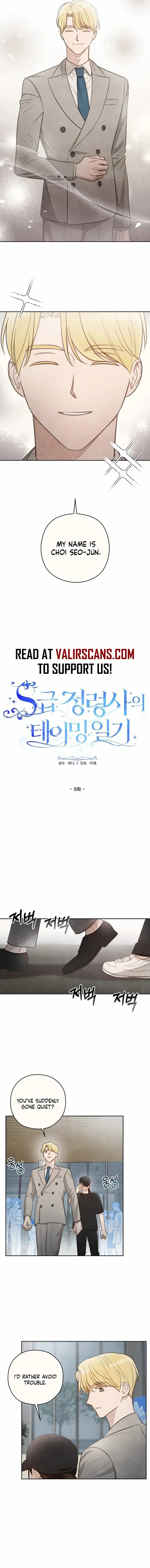 S-Class Spirit Master’s Taming Diary - Chapter 9 Page 7