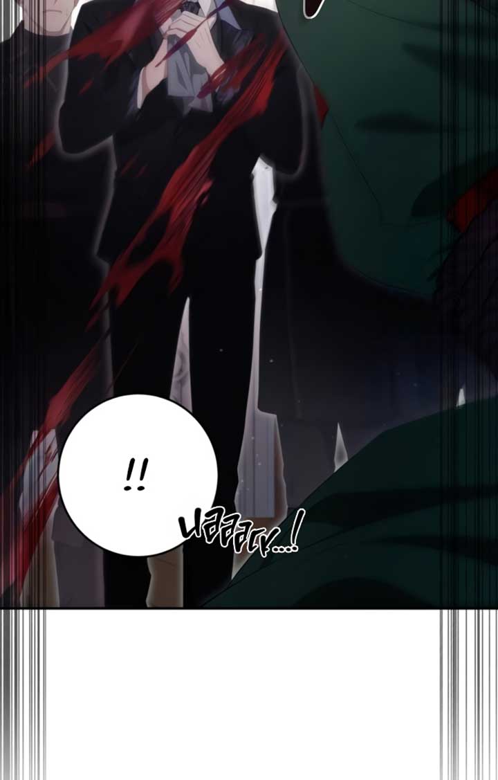 Beneath the Surviving Princess Joyful Facade - Chapter 34 Page 6