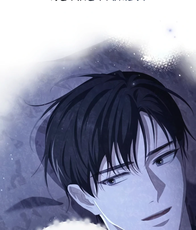 Beneath the Surviving Princess Joyful Facade - Chapter 42 Page 58