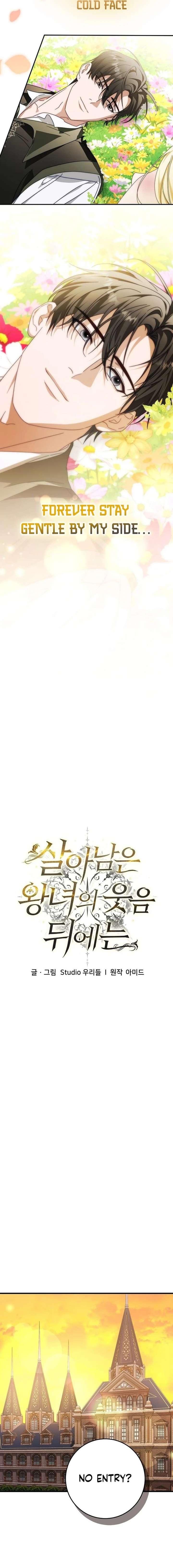 Beneath the Surviving Princess Joyful Facade - Chapter 87 Page 13