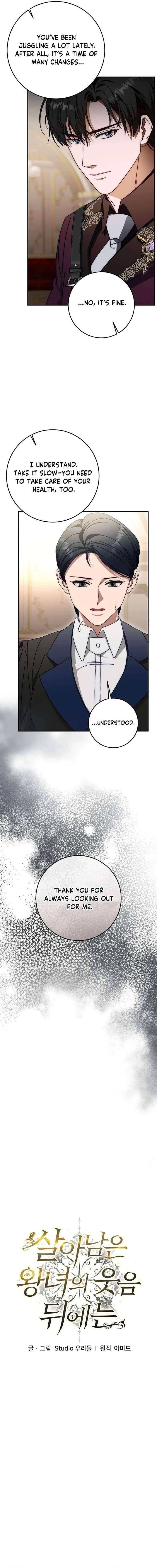 Beneath the Surviving Princess Joyful Facade - Chapter 88 Page 6