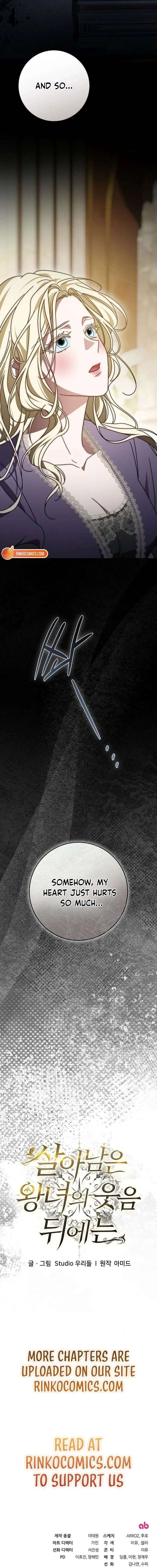 Beneath the Surviving Princess Joyful Facade - Chapter 89 Page 30