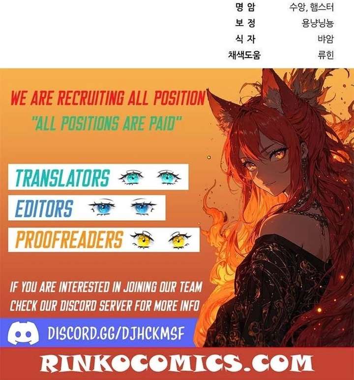 Beneath the Surviving Princess Joyful Facade - Chapter 89 Page 31