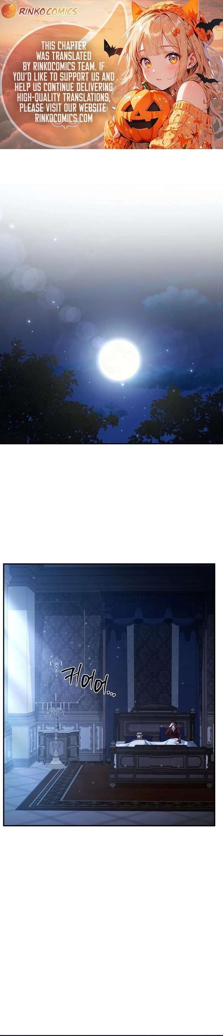 Beneath the Surviving Princess Joyful Facade - Chapter 91 Page 1