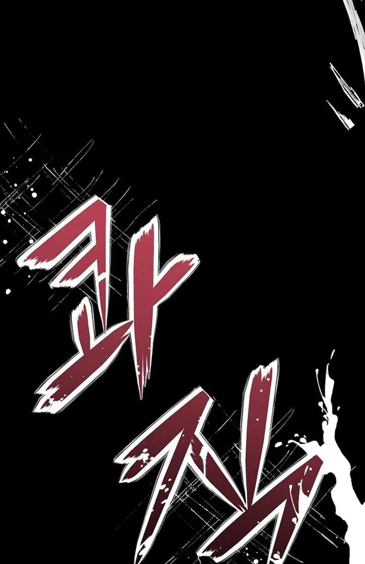 My Fiancé Keeps Trying to Raise Me - Chapter 1 Page 117