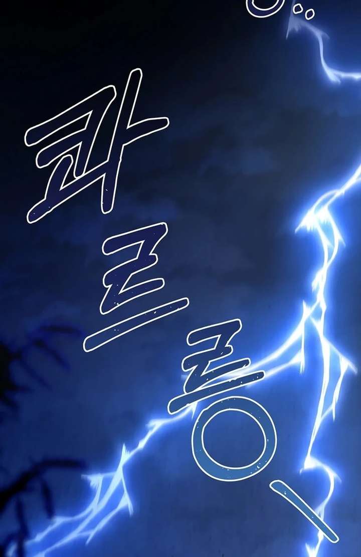 My Fiancé Keeps Trying to Raise Me - Chapter 1 Page 2