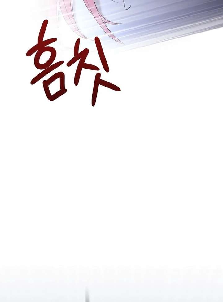 My Fiancé Keeps Trying to Raise Me - Chapter 1 Page 94