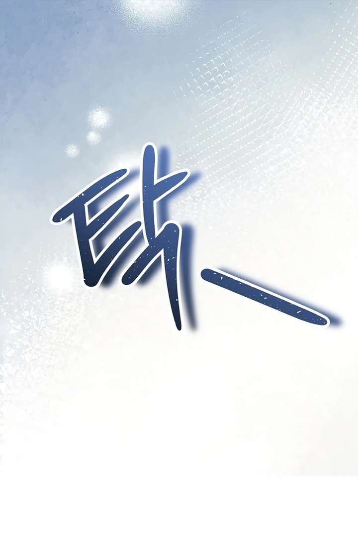 My Fiancé Keeps Trying to Raise Me - Chapter 10 Page 25