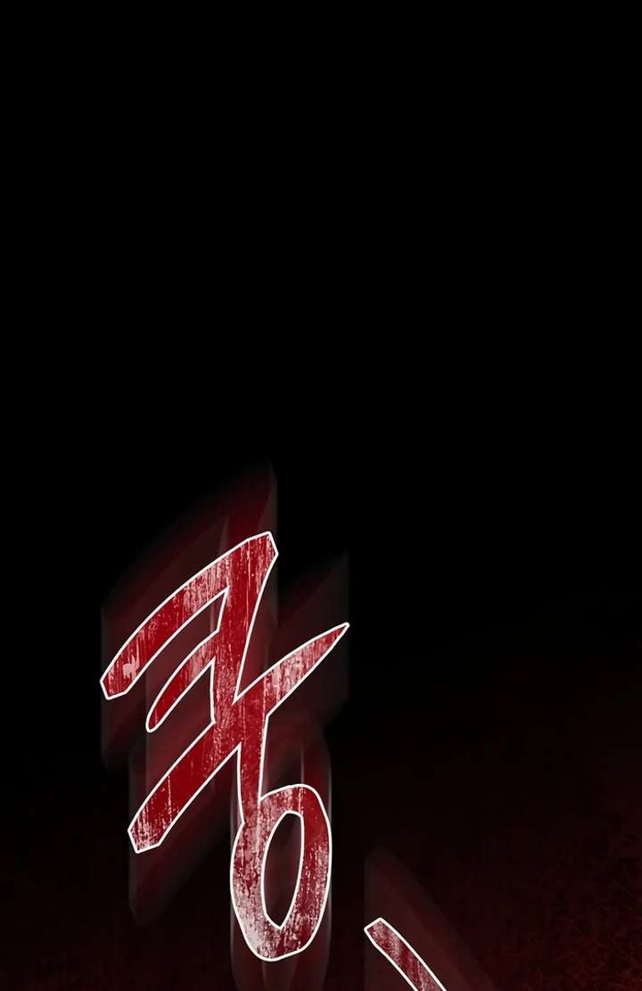 My Fiancé Keeps Trying to Raise Me - Chapter 10 Page 39