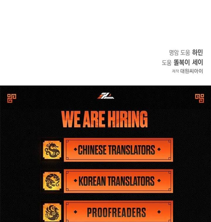 My Fiancé Keeps Trying to Raise Me - Chapter 12 Page 114