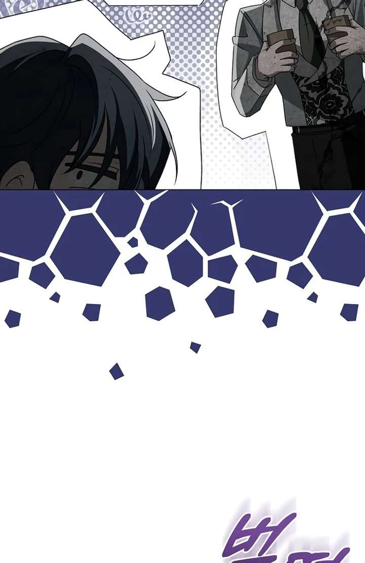 My Fiancé Keeps Trying to Raise Me - Chapter 14 Page 77