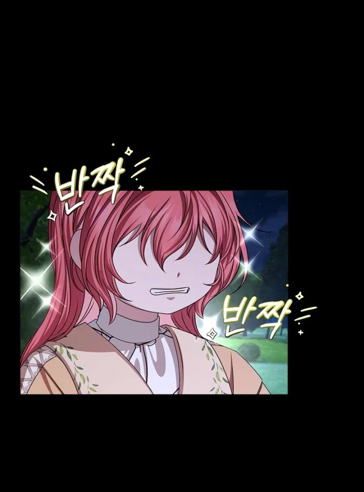 My Fiancé Keeps Trying to Raise Me - Chapter 15 Page 92