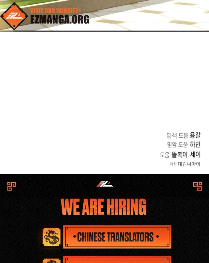 My Fiancé Keeps Trying to Raise Me - Chapter 16 Page 111