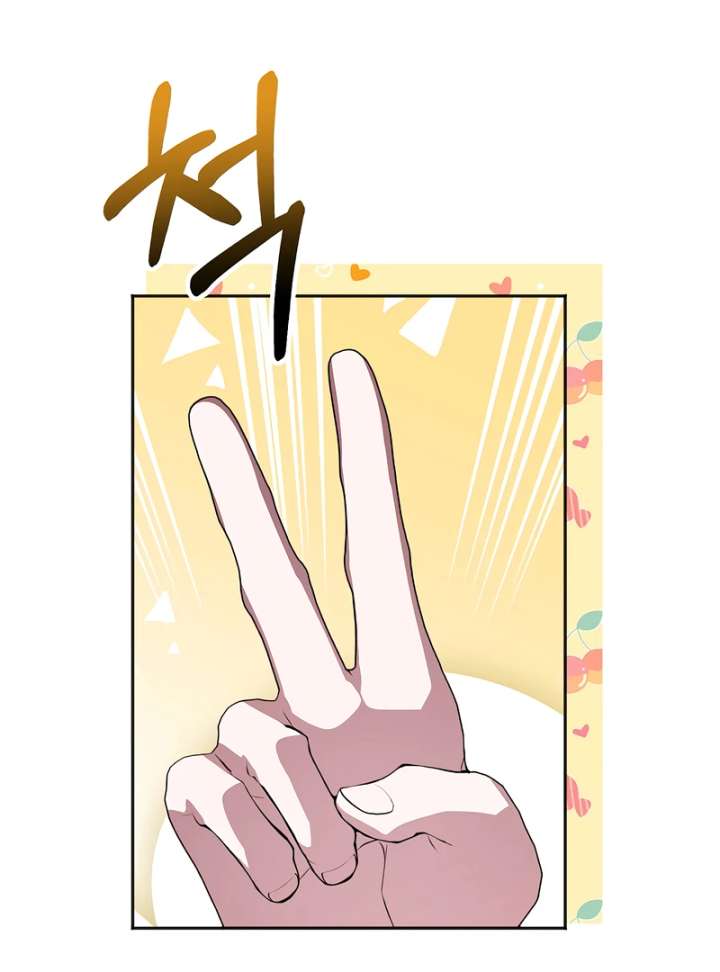 My Fiancé Keeps Trying to Raise Me - Chapter 16 Page 27