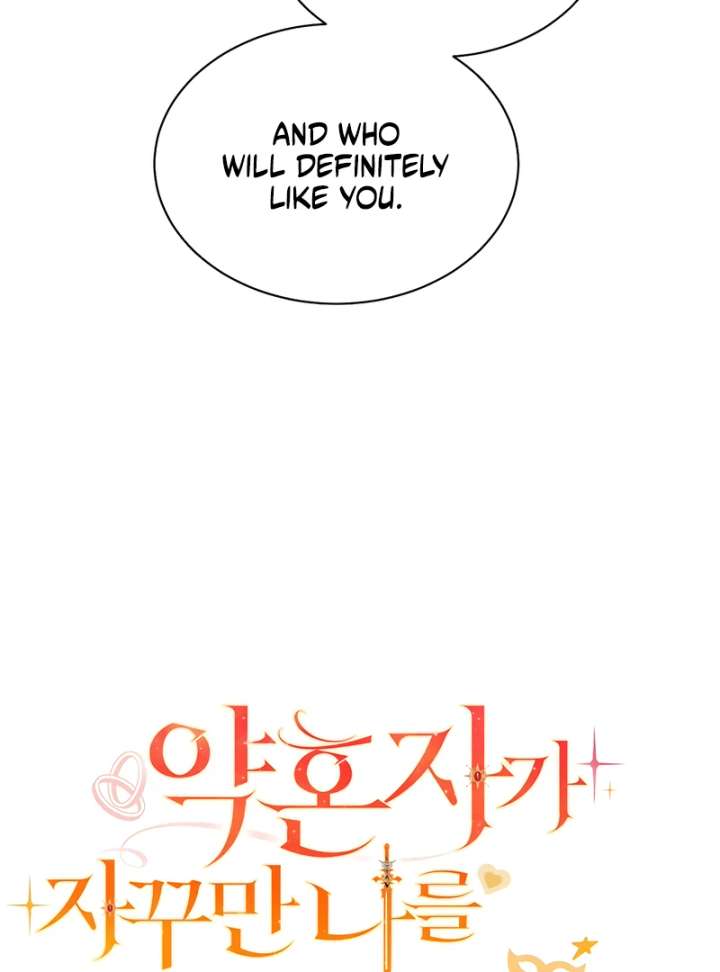 My Fiancé Keeps Trying to Raise Me - Chapter 16 Page 59