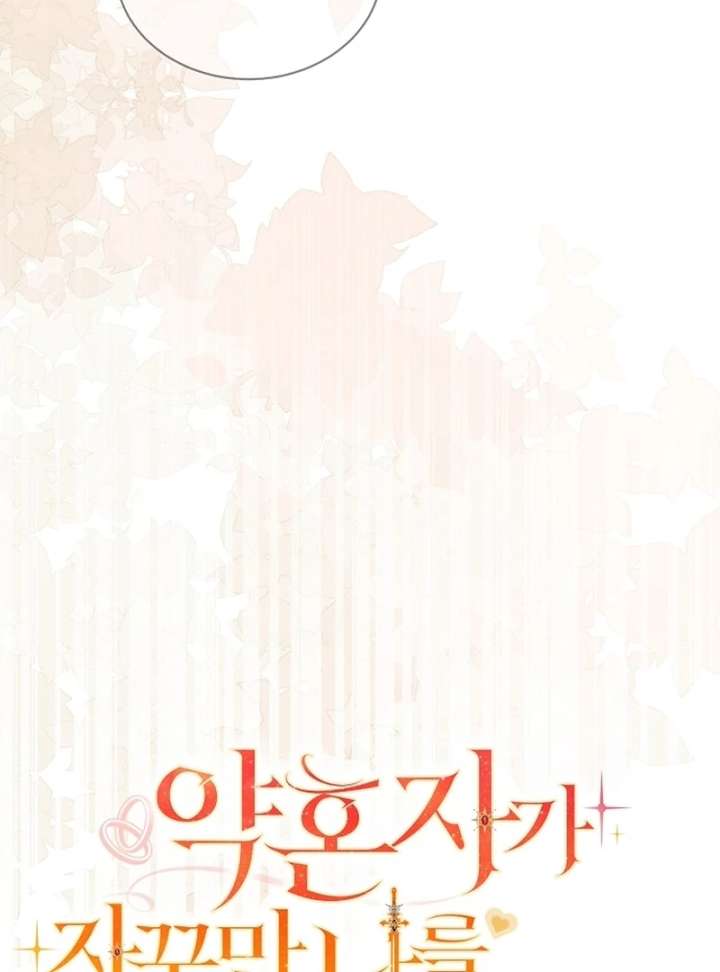 My Fiancé Keeps Trying to Raise Me - Chapter 22 Page 22