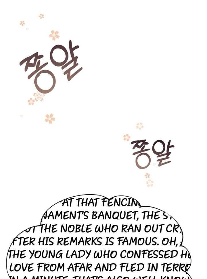 My Fiancé Keeps Trying to Raise Me - Chapter 23 Page 157