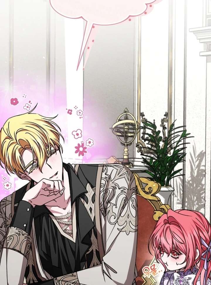 My Fiancé Keeps Trying to Raise Me - Chapter 24 Page 96