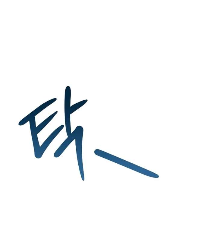 My Fiancé Keeps Trying to Raise Me - Chapter 25 Page 119